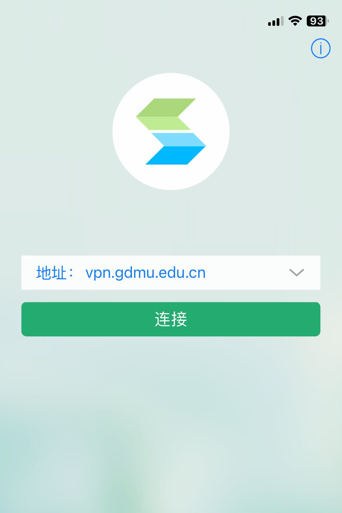 输入 VPN 服务器地址 输入 VPN 服务器地址