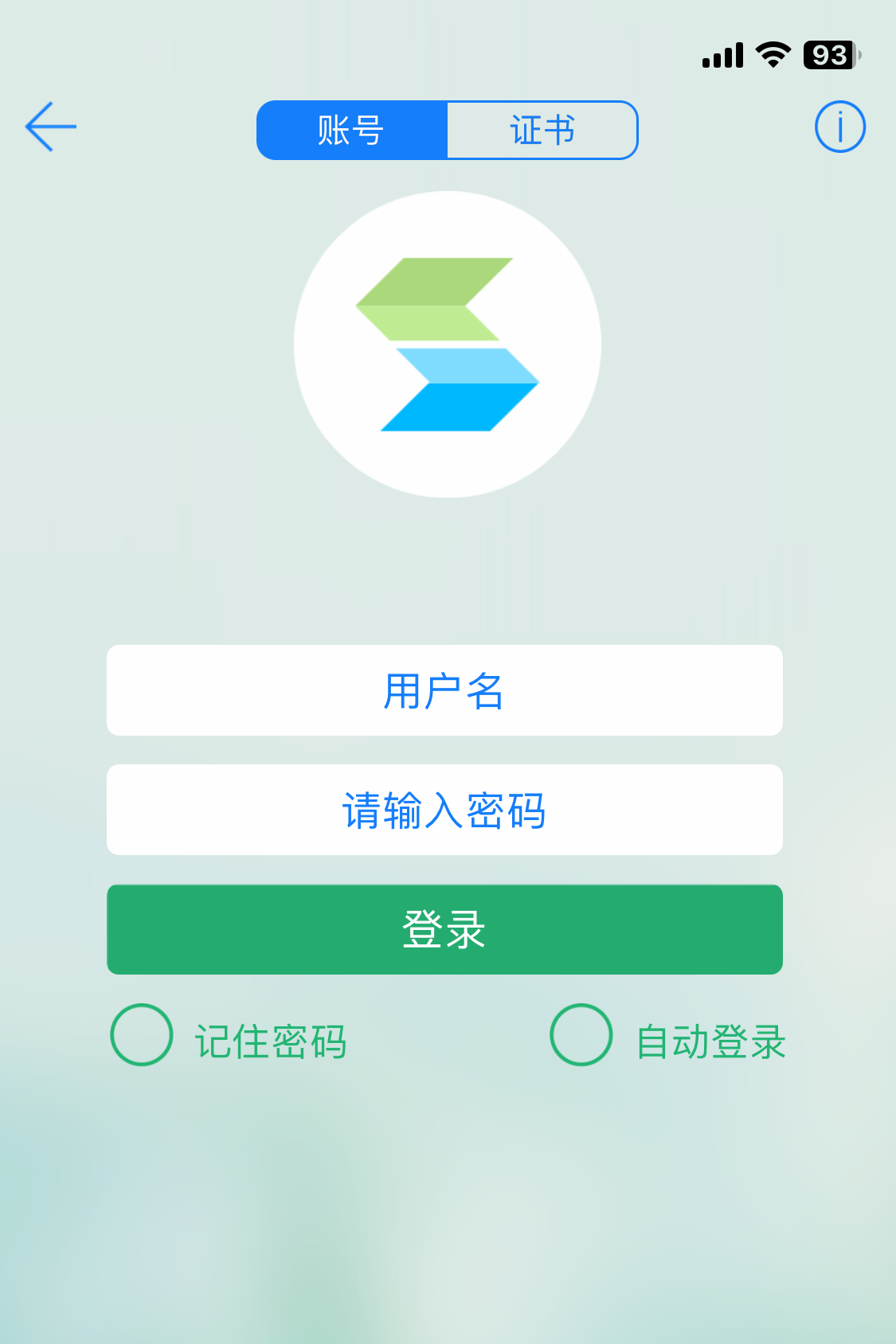 登录 VPN 登录 VPN